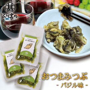 kCY ܂Bistro oW i3܃Zbgj 1 75g 퉷ۑ Cr[ɍ ̍  ԊL v[g Mtg  Ԃ i Ε Ε 