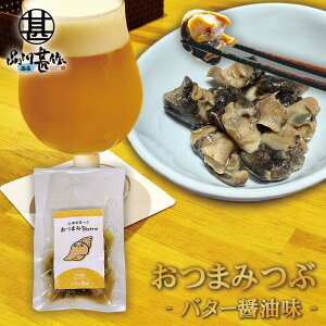 kCY ܂Bistro o^[ݖ 1 75g 퉷ۑ r[nC{[ɍ ̍  ԊL v[g Mtg  Ԃ i Ε Ε 