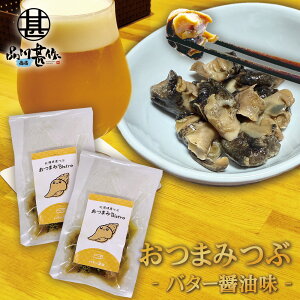 kCY ܂Bistro o^[ݖ i2܃Zbgj 1 75g 퉷ۑ r[nC{[ɍ ̍  ԊL v[g Mtg  Ԃ i Ε Ε 