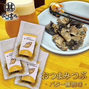 kCY ܂Bistro o^[ݖ i3܃Zbgj 1 75g 퉷ۑ r[nC{[ɍ ̍  ԊL v[g Mtg  Ԃ i Ε Ε 