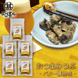 kCY ܂Bistro o^[ݖ i5܃Zbgj 1 75g 퉷ۑ r[nC{[ɍ ̍  ԊL v[g Mtg  Ԃ i Ε Ε 