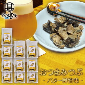 kCY ܂Bistro o^[ݖ i10܃Zbgj 1 75g 퉷ۑ r[nC{[ɍ ̍  ԊL v[g Mtg  Ԃ i Ε Ε 