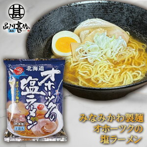 �݂Ȃ݂��퐻�� �I�z�[�c�N�����[���� 1�� �O�銱�� �ቷ�n�������� �k�C���y�Y ���� ���X�[�v �����n���[���� �v���[���g �M�t�g ���� ���Ԃ� �����i ��Ε� ���Ε� ������