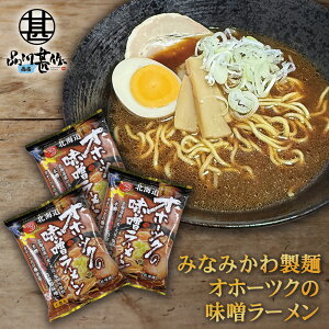 ݂Ȃ݂퐻 Iz[cN̖X[ i3܃Zbgj O銱 ቷn kCyY kCX[ nX[ n[ v[g Mtg  Ԃ 