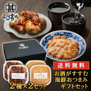 ފCN܂݃Mtg 2×2Zbg  ^h ̎d100g×2 |h܂݃cuL80g×2 kC H n yY  v[g Mtg  䒆 