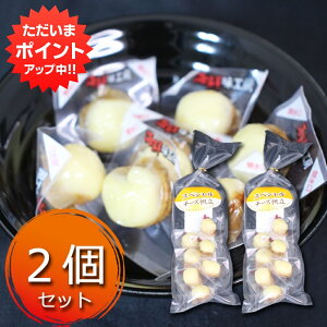 【マラソン期間中P5倍!】北海道 スペシャルチーズ帆立 50g (2袋セット) ほたて珍味 ホタテ チーズ おつまみ おやつ 酒の肴 一口サイズ ナチュラルチーズ つまみ 個包装 ご当地 お土産 お取