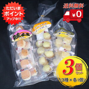 y}\ԒP5{Iz܂݃`[Y 3Zbgi3×e1j ^[pbNz kC `[Y TP CJ  ق z^e  ̍ ƈ ܂ n yY 