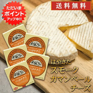 ySSԒ|Cg5{Iz͂₫ X[NJ}x[`[Y 110g i5Zbgj  kC   n yY  v[g Mtg  䒆  Ε Ε