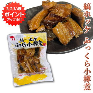 yC[OXӍՂ̊ԂP2{IzȃzbPӂ珬M 170g i1܁j  CN ܂  @ ق kC n yY  v[g Mtg  䒆  Ε