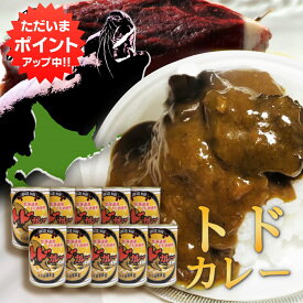 【SS期間中P2倍！】トドカレー 410g 辛口 （10個セット） 缶切り必要 北海道産トド肉使用 缶詰 トドニク ジビエ とどにく 北海道 ご当地 お土産 お取り寄せ プレゼント ギフト 贈答 御中元 お中元 母の日 父の日