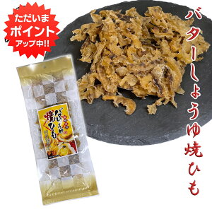 y18̓Ń|Cg5{Izo^[傤ĂЂ 58g i1܁j CN ܂  LЂ܂ kC n yY  v[g Mtg  䒆  Ε Ε