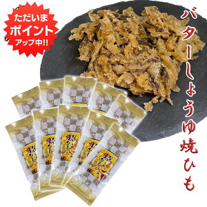 y18̓Ń|Cg2{Izo^[傤ĂЂ 58g i10܃Zbgj  CN ܂  LЂ܂ kC n yY  v[g Mtg  䒆  Ε