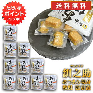 yC[OXӍՂ̊ԂP5{IzV H ܂ݐؐg  100g i10Zbgj  ① ܂   TP CN ̂ n yY  v[g 