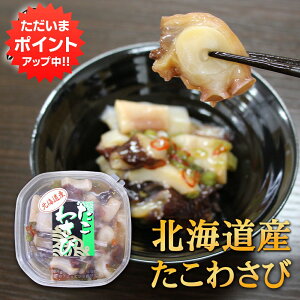 y}\ԒP5{IzkCY킳 150g i1j pbN^Cv 嗱 炩 킳 ̂܂ n yY  v[g Mtg  䒆  Ε 
