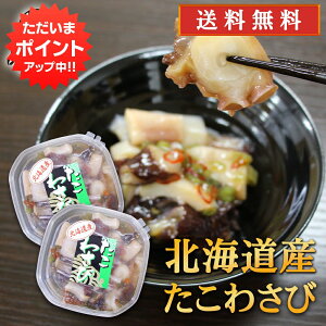 yC[OXӍՂ̊ԂP5{IzkCY킳 150g i2Zbgj pbN^Cv  嗱 炩 킳 ̂܂ n yY  v[g Mtg  