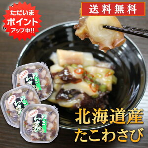 y}\ԒP5{IzkCY킳 150g i3Zbgj pbN^Cv  嗱 炩 킳 ̂܂ n yY  v[g Mtg  䒆 