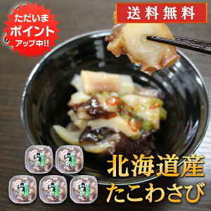 yC[OXӍՂ̊ԂP5{IzkCY킳 150g i5Zbgj pbN^Cv  嗱 炩 킳 ̂܂ n yY  v[g Mtg  