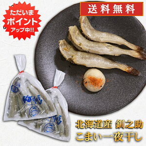 �y���|�C���g�o�b�N�Պ��Ԓ���P10�{�I�z���V�� ��銱�� ���܂� 300g �i2�܃Z�b�g�j �������� �k�C�� ���H �X���� �� ���� �����n ���y�Y ������ �v���[���g �M�t�g ���� �䒆�� ������ ��