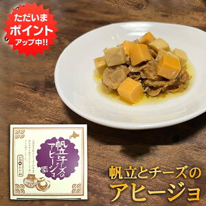 yC[OXӍՂ̊ԂP5{Izƃ`[ỸAq[W 80g i1j a CN܂ kCH vZX`[Y `F_[`[Y n yY  v[g Mtg 