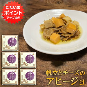 y18̓Ń|Cg2{Izƃ`[ỸAq[W 80g i5Zbgj a CN܂ kCH vZX`[Y `F_[`[Y n yY  v[g Mtg  