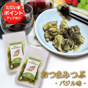 yBlackFridayԒP5{IzkCY ܂Bistro oW i2܃Zbgj 1 75g 퉷ۑ Cr[ɍ ̍  ԊL v[g Mtg  Ԃ i Ε 