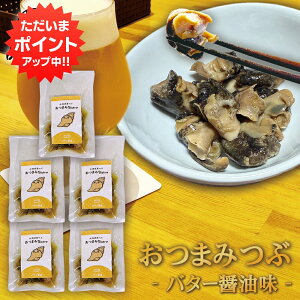y18̓P10{IzkCY ܂Bistro o^[ݖ i5܃Zbgj 1 75g 퉷ۑ r[nC{[ɍ ̍  ԊL v[g Mtg  Ԃ i 