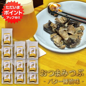 y18̓P10{IzkCY ܂Bistro o^[ݖ i10܃Zbgj 1 75g 퉷ۑ r[nC{[ɍ ̍  ԊL v[g Mtg  Ԃ i 