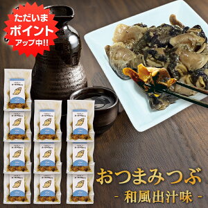 y}\ԒP5{IzkCY ܂Bistro aݖ i10܃Zbgj 1 75g 퉷ۑ {ɍ ̍  ԊL v[g Mtg  Ԃ i Ε Ε 