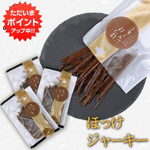 yBlackFridayԒP5{IzقW[L[ 1 50g i3܃Zbgj ق kCYق W[L[ \tg   ܂ ̍ XibN  v[g 