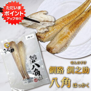 �y�労�Ӎ� ���Ԓ���P5�{�I�z���V�� ���p�i�͂������j 2������ �i1�j ���� �k�C�� �� ������ �C�N ���� �󏭋� ���� �v���[���g �M�t�g ���� ���Ԃ� �����i ��Ε� ���Ε� ������