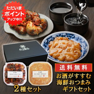 y}\ԒP10{IzފCN܂݃Mtg 2Zbg  ^h ̎d100g×1 |h܂݃cuL80g×1 kC H n yY  v[g 