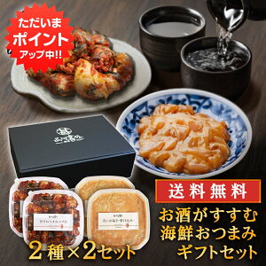 y}\ԒP5{IzފCN܂݃Mtg 2×2Zbg  ^h ̎d100g×2 |h܂݃cuL80g×2 kC H n yY  v[