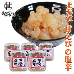 甘エビ 魚介加工品の人気商品 通販 価格比較 価格 Com