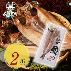 特大 ほっけ 魚の人気商品 通販 価格比較 価格 Com