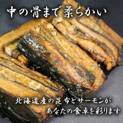 [31日までポイント6倍!!]北海道 重ね巻サーモン1本×2個セット 昆布 サーモン こんぶ さーもん シャケ 鮭 さけ ギフト プレゼント お取り寄せ 魚介類 加工品 昆布巻き ギフト プレゼント お土産 手土産 2個セット