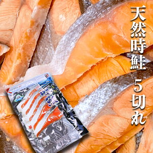 トキシラズ 食品の人気商品 通販 価格比較 価格 Com