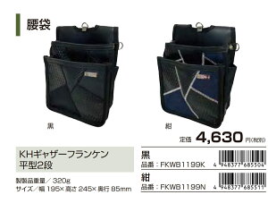 KH z MU[ tP V[Y  ^ 2i obO P[X JWA B Hz_[ FKWB1199 K N   lCr[ ubN