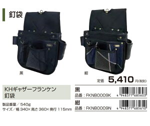 KH z MU[ tP V[Y B  obO P[X JWA Hz_[ FKNB0009 K N   lCr[ ubN