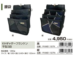 KH z MU[ tP V[Y  ^ 3i obO P[X JWA B Hz_[ FKWB1197 K N   lCr[ ubN