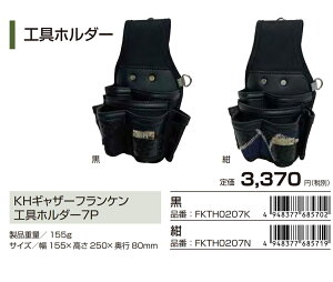 KH z MU[ tP V[Y Hz_[ 7P  obO P[X JWA B FKTH0207 K N   lCr[ ubN