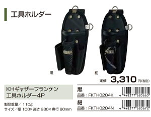 KH z MU[ tP V[Y Hz_[ 4P  obO P[X JWA B FKTH0204 K N   lCr[ ubN