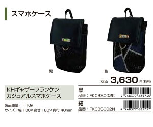 KH z MU[ tP V[Y Hz_[ X}zP[X  obO P[X JWA B FKCBSC02 K N   lCr[ ubN