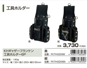 KH z MU[ tP V[Y Hz_[ 6P  obO P[X JWA B FKTH0206 K N   lCr[ ubN