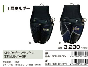 KH z MU[ tP V[Y Hz_[ 2P  obO P[X JWA B FKTH0202 K N   lCr[ ubN