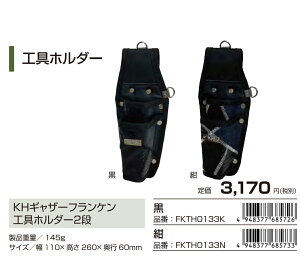 KH z MU[ tP V[Y Hz_[ 2i  obO P[X JWA B FKTH0133 K N   lCr[ ubN