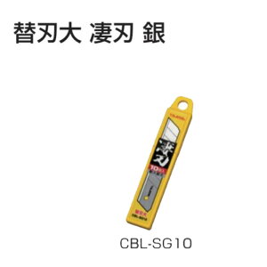 TAJIMA ^W} CBL SG 10 ֐n  n  Jb^[ 10 ւn S  H [ ւ n H ϋv ϋvn@CBL-SG10