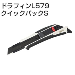 TAJIMA DFC L 579 SW ^W} htB L 579 L^ Jb^[ n S  H [ ւ n H ϋv ϋvn  NCbN obN@DFC-L579-SW