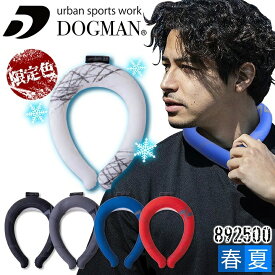 中国産業　HIYARING　892500　ヒヤリングプレミアムパワー　DOGMAN　冷却リング　長時間タイプ　3～4時間　ヒヤリング