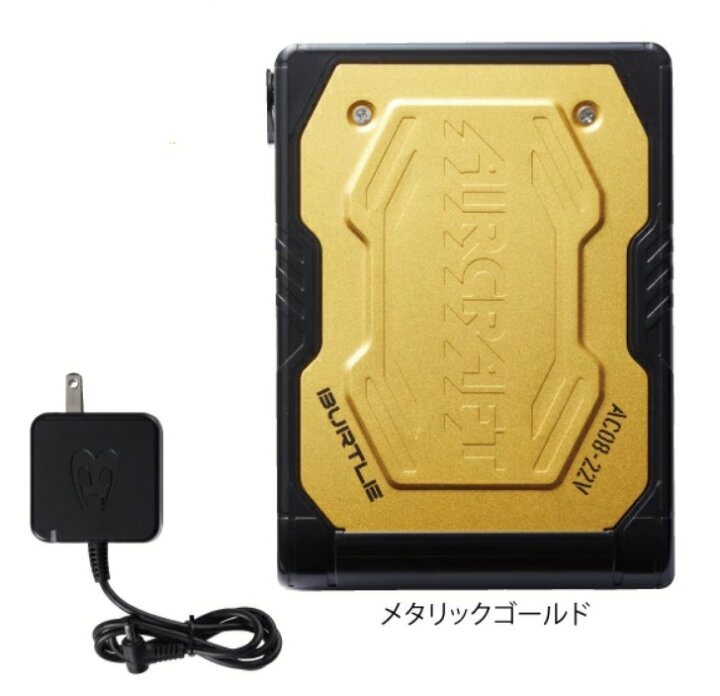 楽天市場】BURTLE バートル バッテリー 2024春夏新作 AC08 22V 黒 