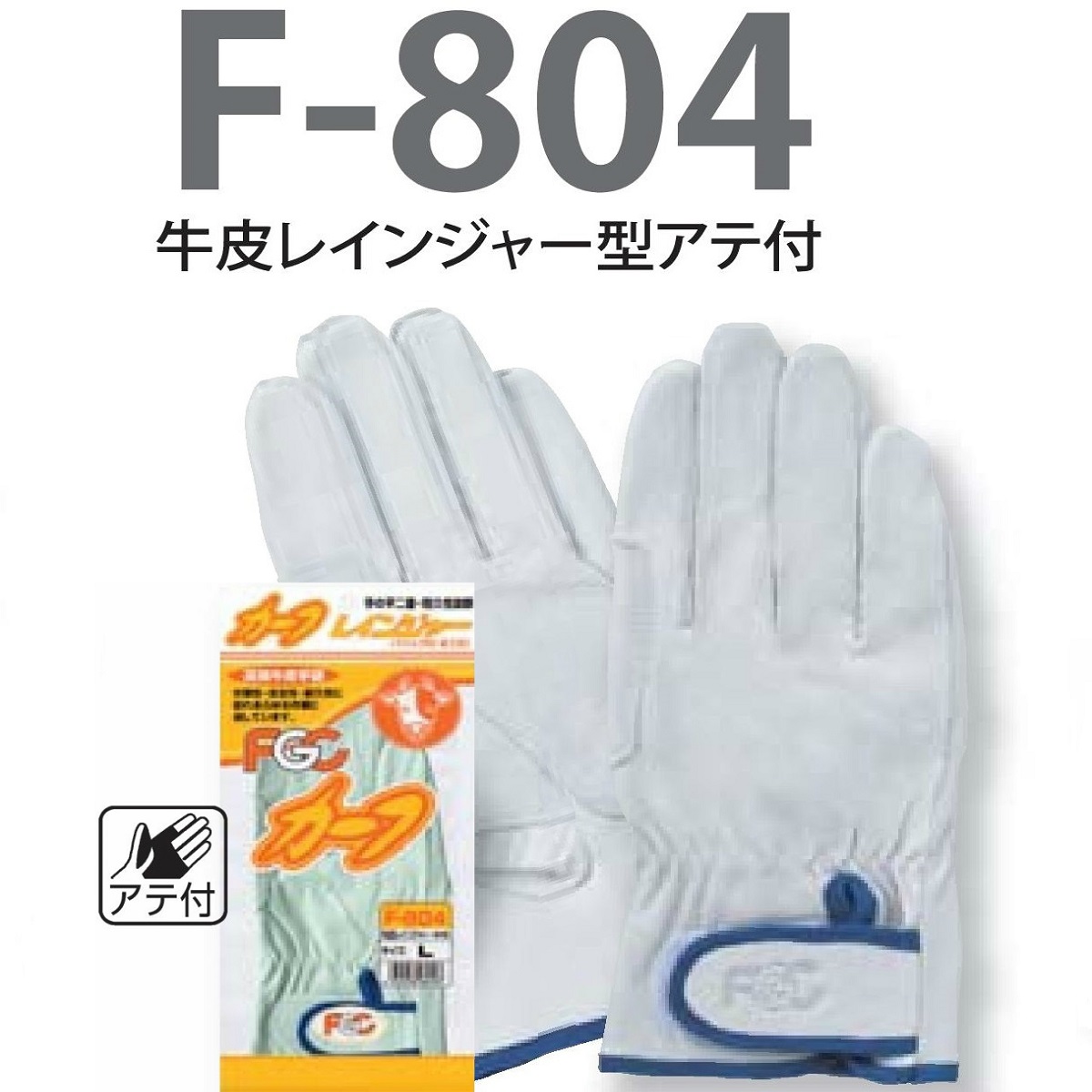 富士グローブ F-809白LL 5829 - 作業用手袋・軍手